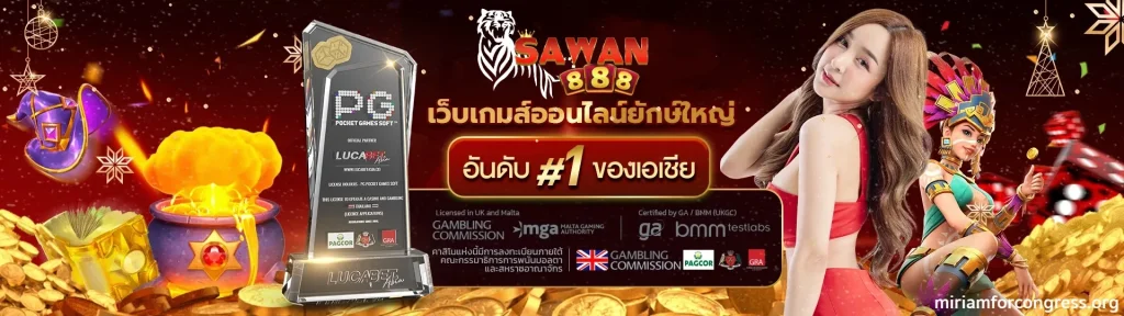 sawan888 สล็อต เข้าสู่ระบบ